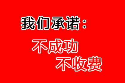 成功追回周女士400万遗产分割款